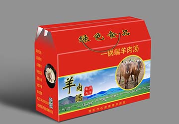 羊肉湯包裝盒-簡(jiǎn)陽羊肉湯禮品盒定做